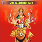 Jai Ambe Gauri Sanjeevani Bhelande Song Download Mp3