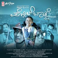 Vande Matharam Prashanth Rai Panja,Vaishnavi Ravi,Dr. Abhishek Rao Kordcal Song Download Mp3