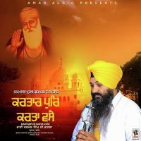 Sach Kinare Bhai Jagmail Singh Chhajla Song Download Mp3