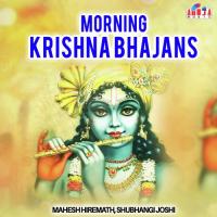 Achyutam Keshavam Mahesh Hiremath,Shubhangi Joshi Song Download Mp3