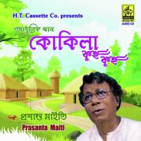 Bhalobasar Sedin Aamar Prasanta Maity Song Download Mp3