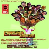 Kallu Kudikkathon Girish,Agreena Song Download Mp3