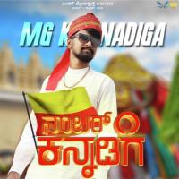 No.1 Kannadiga M.G. Kannadiga Song Download Mp3