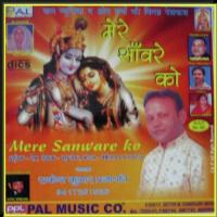 Aarti Hey Raja Ram Rajesh Prajapati Song Download Mp3