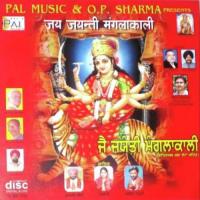 Vich Supne Maa Jayanti Gurmeet Gary Song Download Mp3