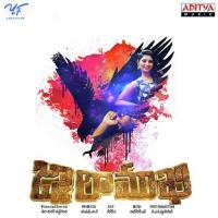 Premincha Premincha G. Babu Song Download Mp3