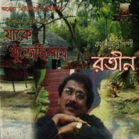 Jodi Dao Kine Ratin Chakraborty Song Download Mp3