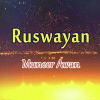 Ruswayan Muneer Awan Song Download Mp3