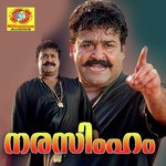 Aarodumonnum Mindathe (Male Version) K.J. Yesudas Song Download Mp3