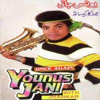 Tum Tumba Rambo Younus Jani Song Download Mp3