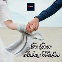 Tu Jeev Aahey Majha Sandeep Palekar Song Download Mp3