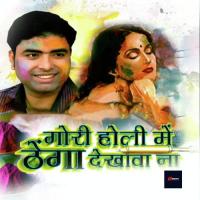 Gore Badanava Dikhai Da Amit Mishra Song Download Mp3