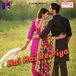 Maike Jahu Jamunesh Miri,Tijan Patel Song Download Mp3