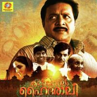 Aputhra Mithra Kottakkal Madhu Song Download Mp3