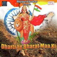 Gaiya Charai Kyu Khushboo Tiwari Song Download Mp3