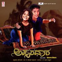 Gajapathi Varadha Muralidhar G Shenoy Song Download Mp3