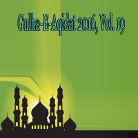 Subhanallah Subhanallah Syed Zohaib Qadri Song Download Mp3