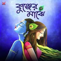 Kunjero Majhe Madol Folk Band,Rishika,Rita,Arpita,Sunanda,Apabrita Song Download Mp3