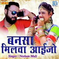 Banasa Milva Aaijo Neelam Mali Song Download Mp3