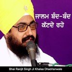 Jaalam Band-Band Kattde Rahe Bhai Ranjit Singh Ji Khalsa Dhadrianwale Song Download Mp3