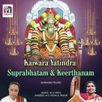 Ambanu Chudaramma M S Vidya  And  Troup Song Download Mp3