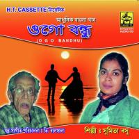 Bahudin Dekhini Tomai Sumita Basu Song Download Mp3