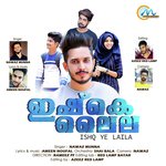 Kannima Vettathe Nawaz Munna Song Download Mp3