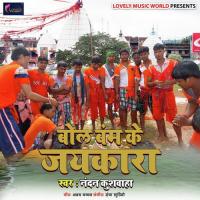 Bol Bam Ke Jaykara Nandani Swaraj Song Download Mp3