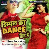 Patohiya Banal Sas Dimpal Singh Song Download Mp3