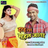 Chhaprahiya Bhatar Pishobhit,Antra Singh Priyanka Song Download Mp3