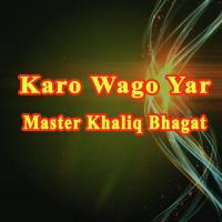 Barbad Karanr Wara Master Khaliq Bhagat Song Download Mp3