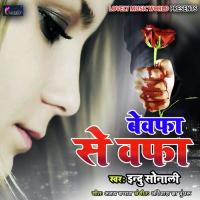 Bewafa Se Wafa Diwakar Dwivedi Song Download Mp3