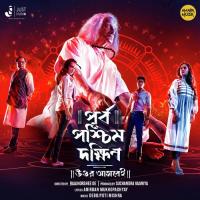 Chhaya Ghonaichhe Bone Bone Smartya Majumdar Song Download Mp3