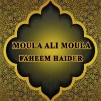 Ye Janaza Fatima Ka Faheem Haider Song Download Mp3