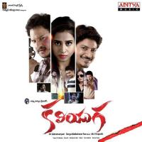 Parigidu Kamal D Song Download Mp3