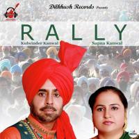 Mann Ja Mann Ja Kulwinder Kanwal,Sapna Kanwal Song Download Mp3