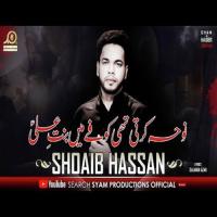 Lut Gaya Hai Ghar Mera Yasir Raza Yasir Song Download Mp3