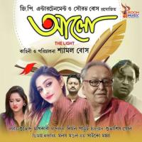 Jake Mone Bhebechi Kumar Sanu Song Download Mp3