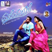 Sa Ri Ga Ma Arjun Janya Song Download Mp3