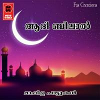 Thirumuth Twahanabi Muhammed Manikothu Song Download Mp3