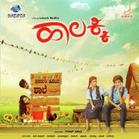 Garbadhi Madhu Balakrishnan Song Download Mp3