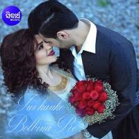 Tui Kauke Bolbina Re Shankar Bhattacharjee Song Download Mp3