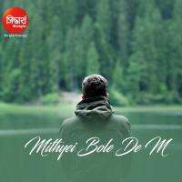 Mithyei Bole De M Abhishek Bhattacharjee Song Download Mp3