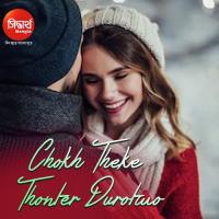 Chokh Theke Thonter Antar Bishakh Jyoti Song Download Mp3