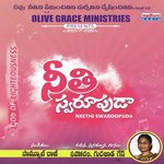 Chinthinchake Varalaxmi Sarathkumar Song Download Mp3