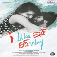 Naa Freedom Naade (From "I Like It This Way") Sunil Kasyap,Srikrishna Vishnubhotla,Usha Munukutla Song Download Mp3