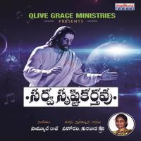 Unnathuda Sis.Grace Gurajada Song Download Mp3