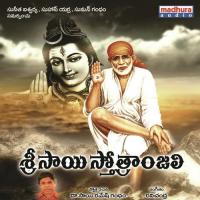 Yee Sirulu Nityasanthoshini Song Download Mp3