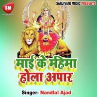 Maiya Serawali Indra Khandlewal Song Download Mp3