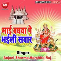 Navmi Ke Nao Go Roti Indra Khandlewal Song Download Mp3